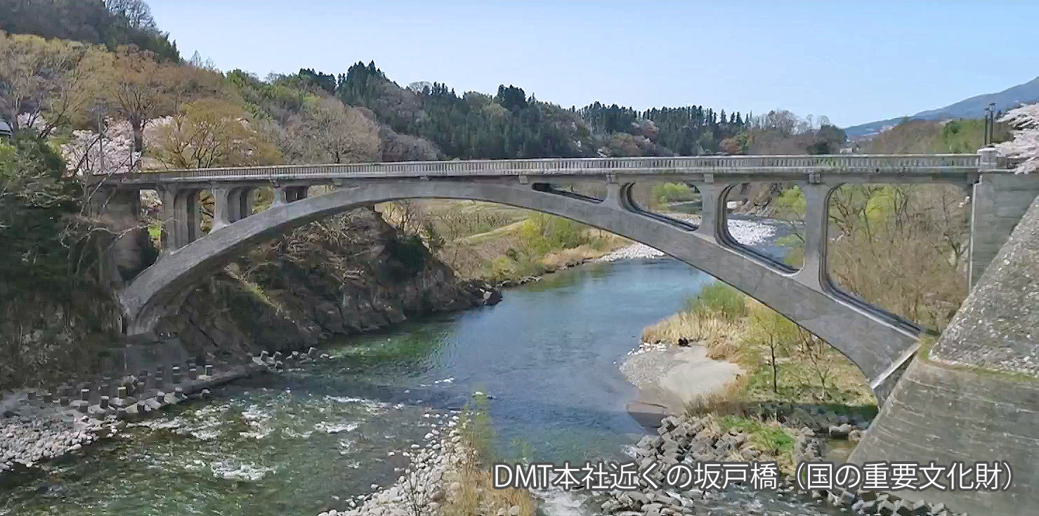 Sakado-Bashi Bridge(Close to our company)