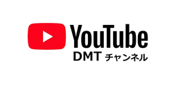DMT動画